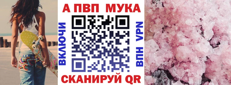 A PVP мука Белый