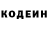 Кодеиновый сироп Lean Purple Drank Ea Aa