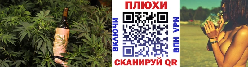 Cannafood конопля купить сайты darknet формула Белый