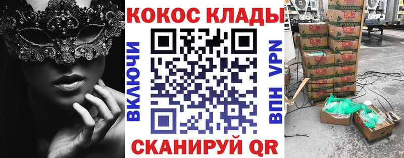 Кокаин 97% Белый