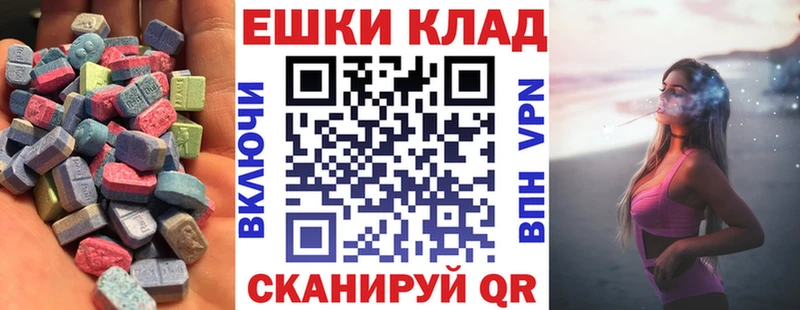 Экстази 280 MDMA  Белый 