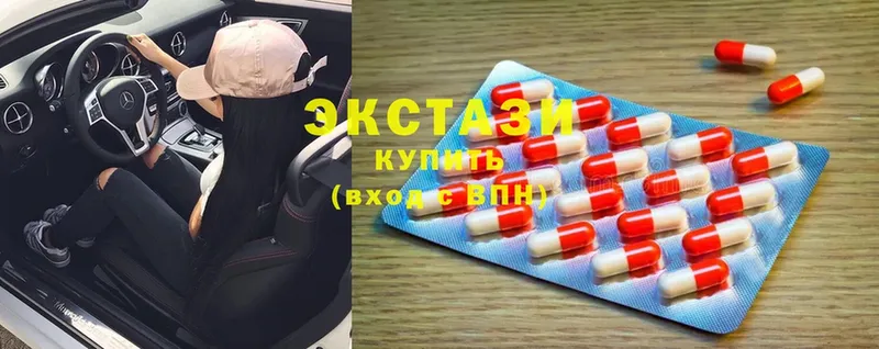 Ecstasy 250 мг  Белый 