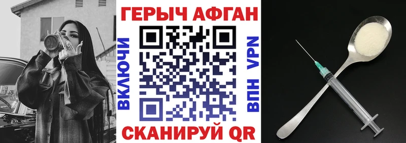 где можно купить   Белый  ГЕРОИН VHQ 