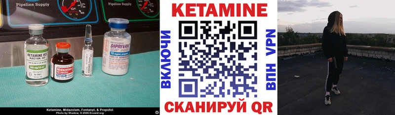 КЕТАМИН VHQ  Белый 