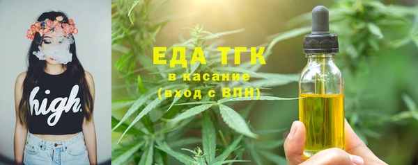 мефедрон мука Михайлов