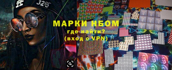 спиды Навашино