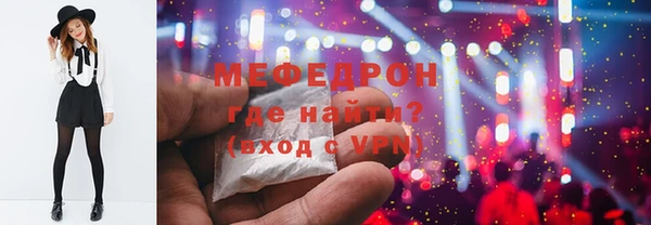 спиды Навашино