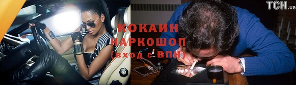 наркотики Наволоки