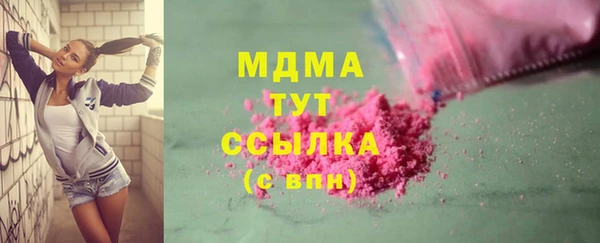 бошки Вяземский