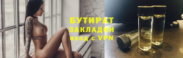 наркотики Наволоки