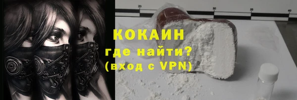 прущая мука Михайловка