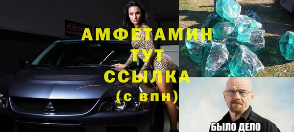 мефедрон мука Михайлов
