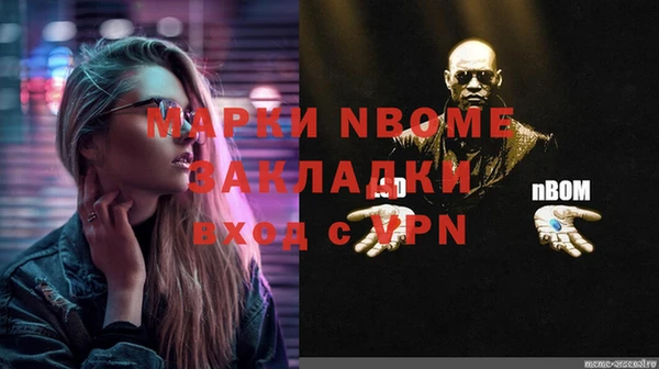 спиды Навашино