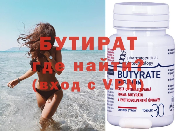 наркотики Наволоки