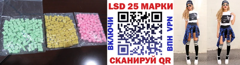 Лсд 25 экстази ecstasy  kraken зеркало  Белый  что такое  