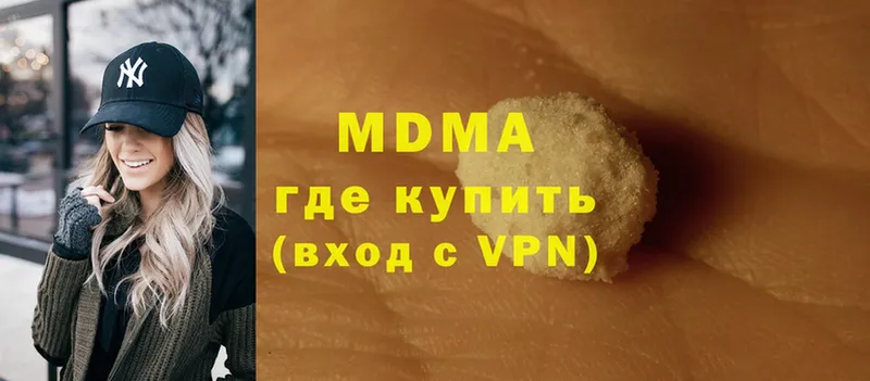 OMG ССЫЛКА  Белый  MDMA crystal 