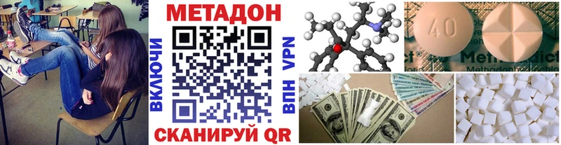 где купить   Белый  мега онион  МЕТАДОН мёд 