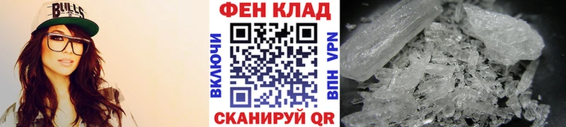 Первитин пудра  Белый 