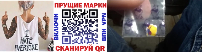 Марки NBOMe 1,5мг  Белый 