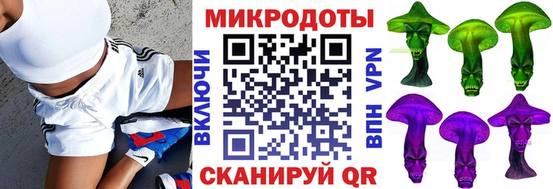 Галлюциногенные грибы Magic Shrooms  гидра tor  Белый 